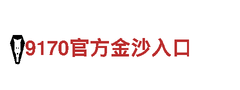 6566体育app浏览器机械企业，专业提供高质量服务
